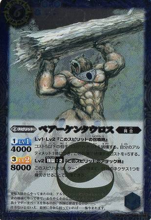 BS24-055 �٥������󥿥����� R��2013��