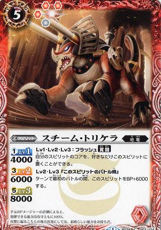 BS24-007 �������ࡦ�ȥꥱ���2013��