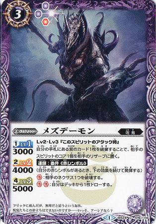 BS24-016 �᥺�ǡ�����2013��