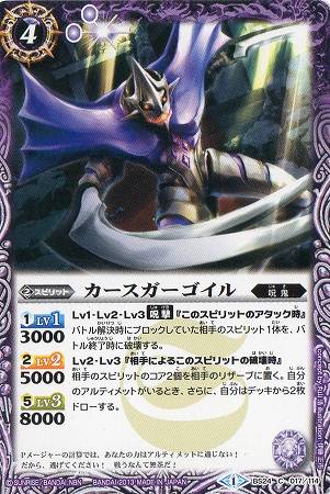 BS24-017 �����������������2013��