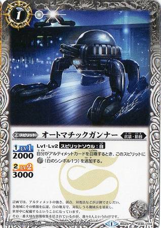 BS24-030 �����ȥޥ��å�����ʡ���2013��