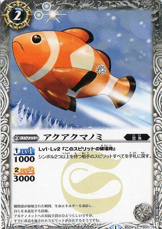 BS24-031 ���������ޥΥߡ�2013��