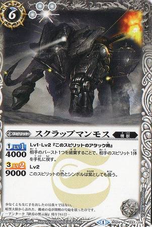 BS24-037 ������åץޥ�⥹��2013��