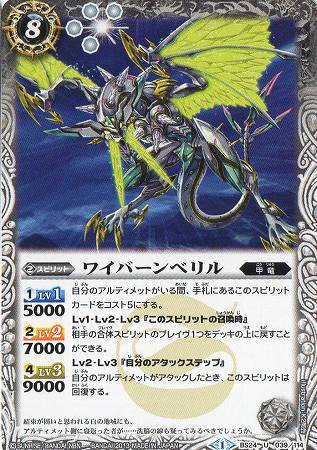 BS24-039 �磻�С���٥�� U��2013��