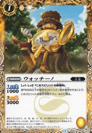 BS24-040 �����å����Ρ�2013��