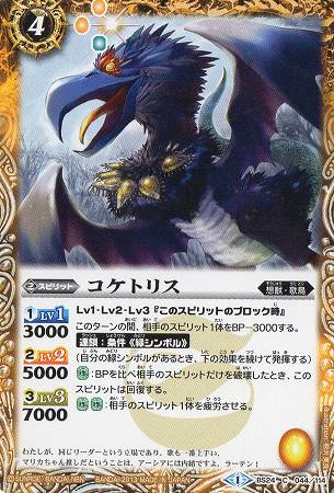 BS24-044 �����ȥꥹ��2013��