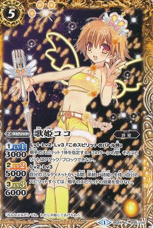 BS24-045 ��ɱ������2013��