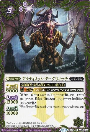 BS24-062 ����ƥ���åȡ������������å���2013��