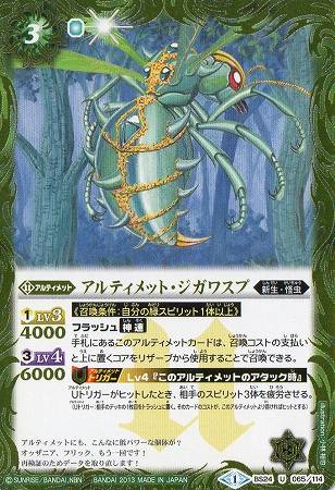 BS24-065 ����ƥ���åȡ������凉�� U��2013��