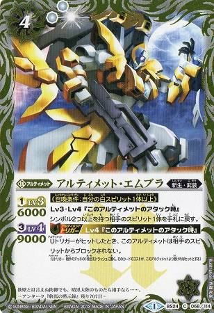 BS24-068 ����ƥ���åȡ�����֥��2013��