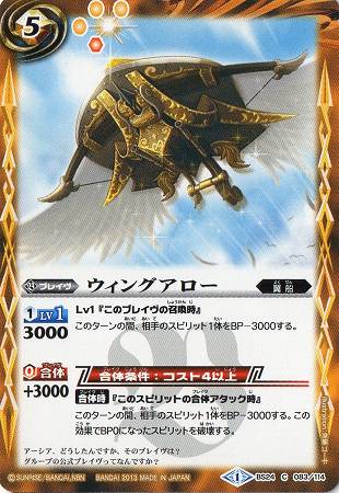 BS24-083 �����󥰥�������2013��