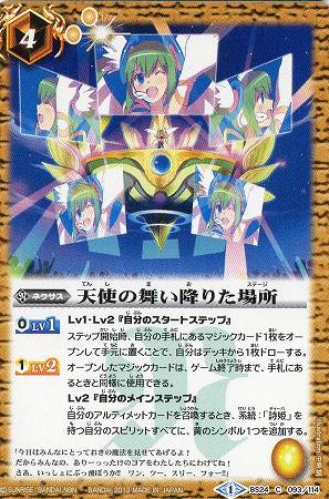 BS24-093 ŷȤ񤤹ߤꤿ2013