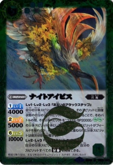 BS25-023 ʥȥӥ R2014