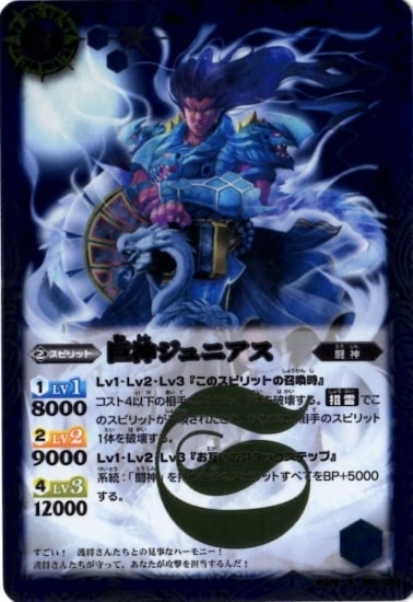 BS25-051 �������˥��� R��2014��