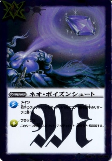 BS25-075 ͥݥ󥷥塼 R2014