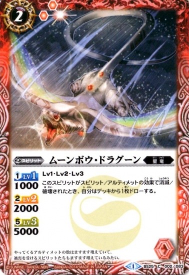 BS25-002 �ࡼ��ܥ����ɥ饰�����2014��