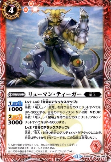 BS25-004 ��塼�ޥ󡦥ƥ���������2014��