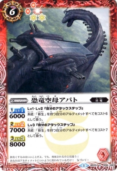 BS25-008 ε쥢ѥ U2014