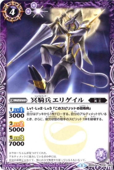 BS25-014 ̽��ʼ���ꥲ���� U��2014��