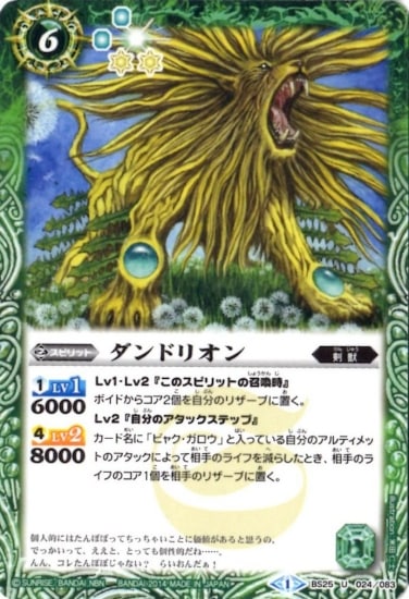 BS25-024 ɥꥪ U2014