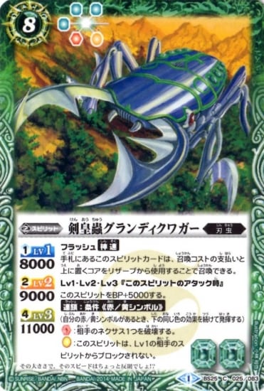 BS25-025 굥ǥ塞2014