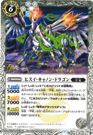 BS25-034 ҥΥ󡦥ɥ饴 U2014