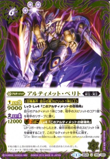 BS25-055 ����ƥ���åȡ��٥�� U��2014��