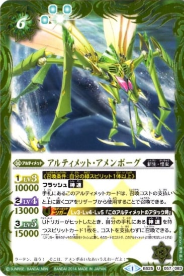 BS25-057 ����ƥ���åȡ������ܡ��� U��2014��