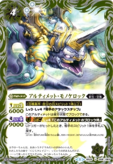 BS25-058 ����ƥ���åȡ���Υ����å� U��2014��