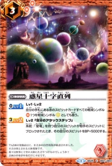 BS25-064 ��������ľ���2014��