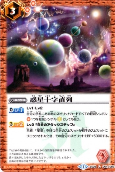 BS25-064 ��������ľ���2014��