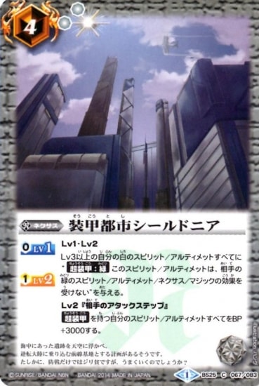 BS25-067 �����Իԥ�����ɥ˥���2014��