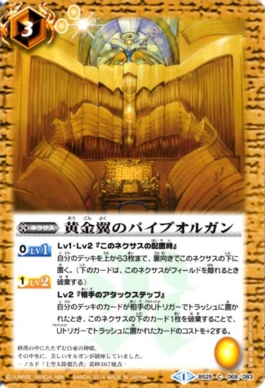 BS25-069 ������Υѥ��ץ��륬���2014��