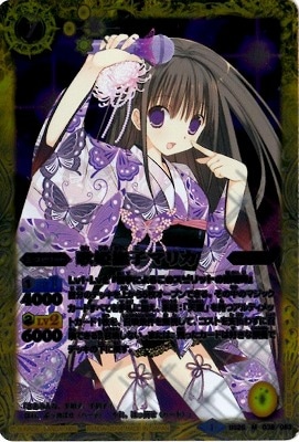 BS26-038 ɱҥޥꥫ M2014