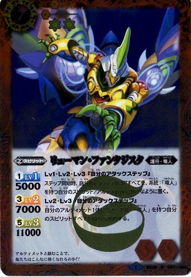 BS26-007 塼ޥ󡦥ե󥿥 R2014