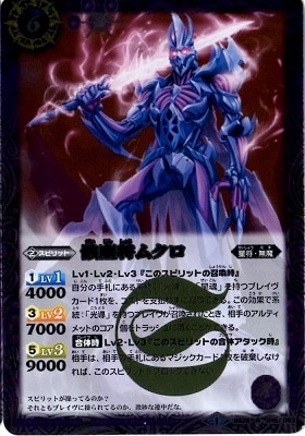 BS26-015 о९ R2014