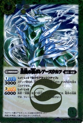 BS26-021 ϵܥ쥢 R2014