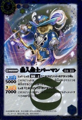 BS26-044 ǭͷΥСޥ R2014