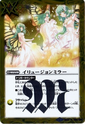 BS26-080 ����塼�����ߥ顼 R��2014��