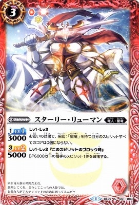 BS26-001 �������꡼����塼�ޥ��2014��