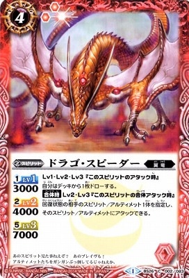 BS26-002 ɥ饴ԡ2014