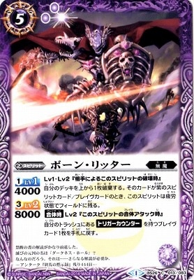 BS26-013 ܡ󡦥å2014