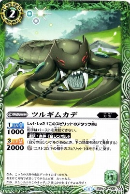 BS26-017 ĥ륮५ǡ2014