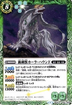 BS26-023 ķå顦ϥɡ2014