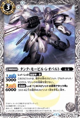 BS26-024 󥯡⡼ӥ롦쥪ѥȡ2014