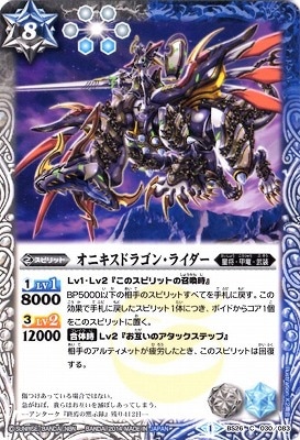 BS26-030 ˥ɥ饴󡦥饤2014