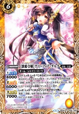 BS26-035 βɱϥ꡼ե륯 U2014