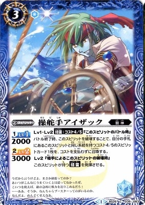 BS26-039 ���ɼԥ������å���2014��