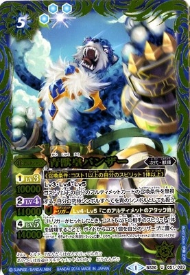 BS26-051 Ľùĥѥ󥶡 U2014