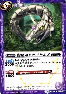 BS26-055 ���������ͥ����륺 U��2014��